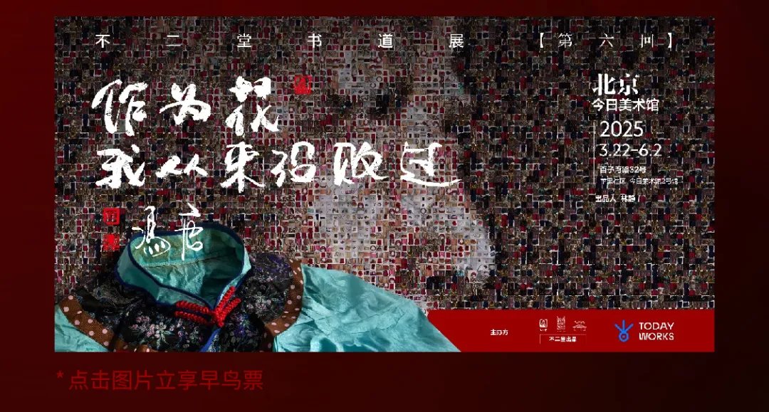 冯唐：作为花，我妈从来没败过