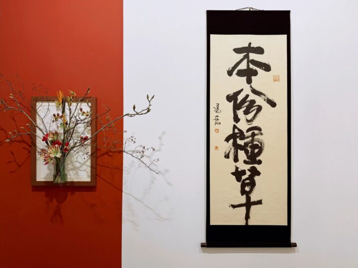 展览预告！冯唐书道即将亮相「上海西岸艺术博览会」！