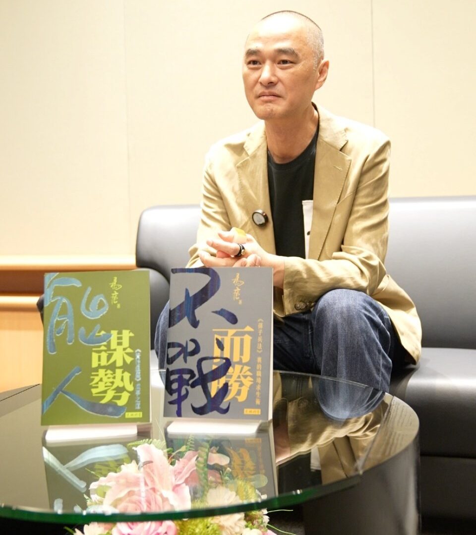 書展專訪｜馮唐：職場求生時代，如何用《孫子兵法》「不戰而勝」？