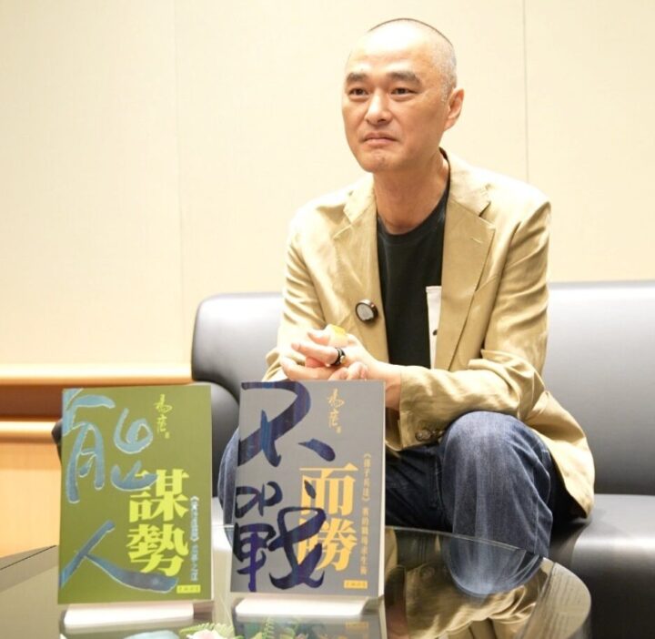 書展專訪｜馮唐：職場求生時代，如何用《孫子兵法》「不戰而勝」？