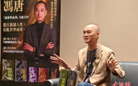 在香港专访作家冯唐：人生不过诗酒茶，不拜名利醉书华