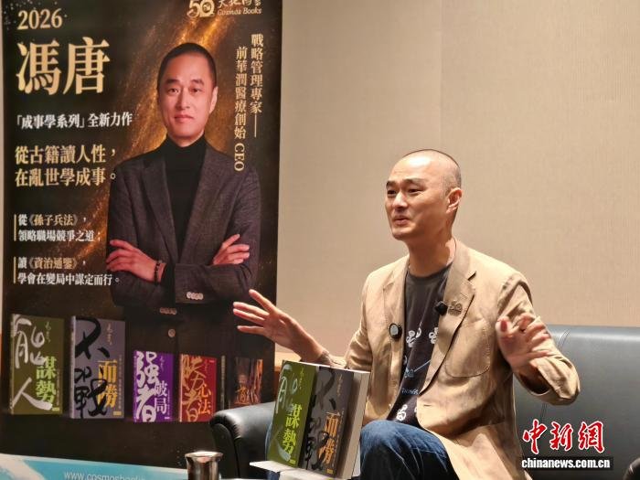 在香港专访作家冯唐：人生不过诗酒茶，不拜名利醉书华